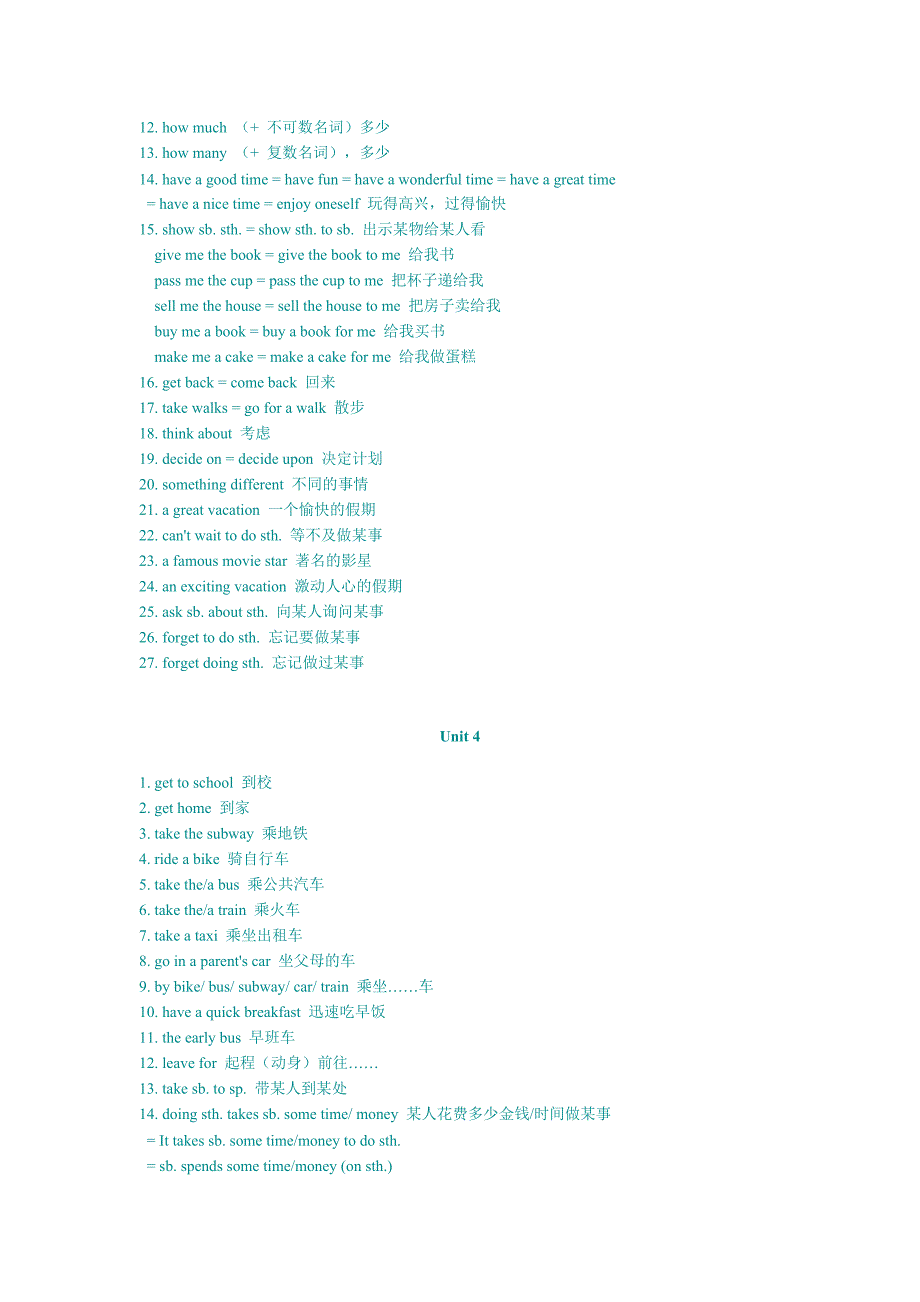 新目标八年级上学期Units 1.doc_第4页