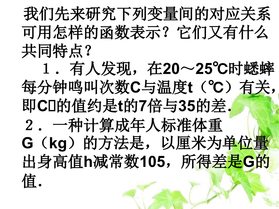 八年级数学上册11.2三角形全等的判定第2课时课件新人教版课件_第3页