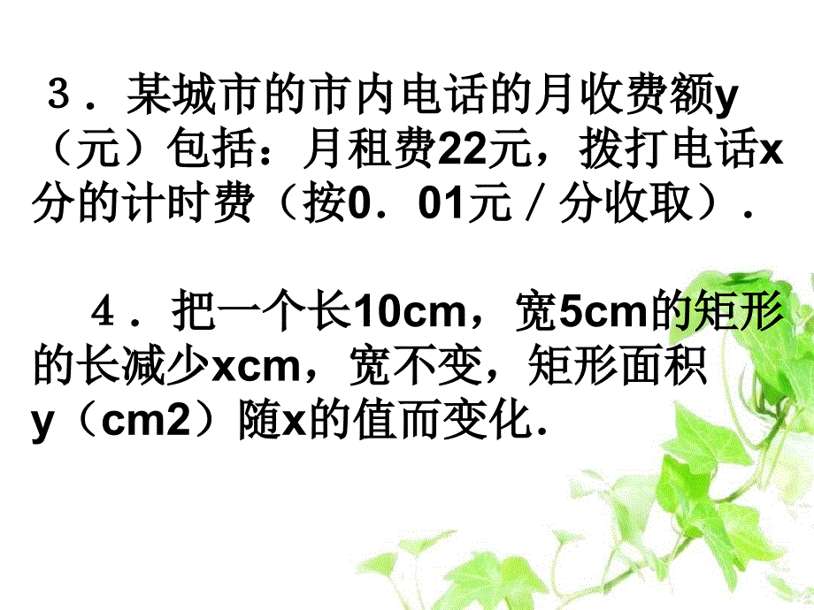 八年级数学上册11.2三角形全等的判定第2课时课件新人教版课件_第4页