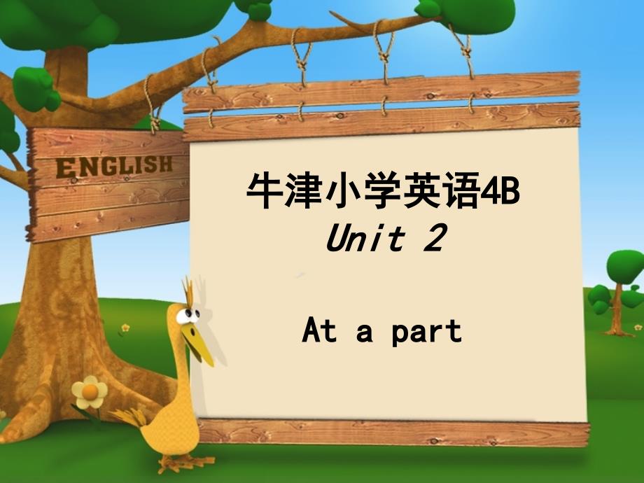 牛津小学义英语4b u_第1页