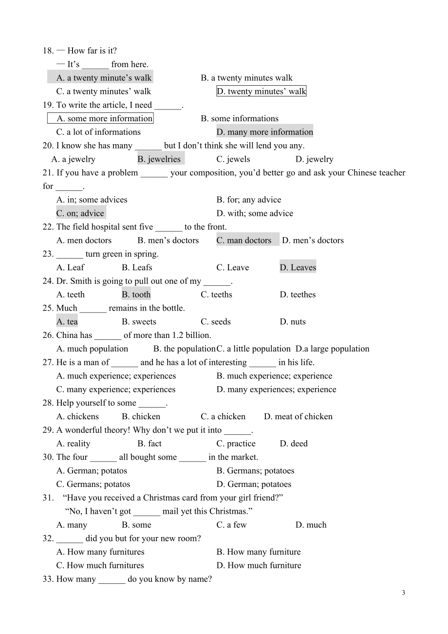 语法专练1000.doc_第3页