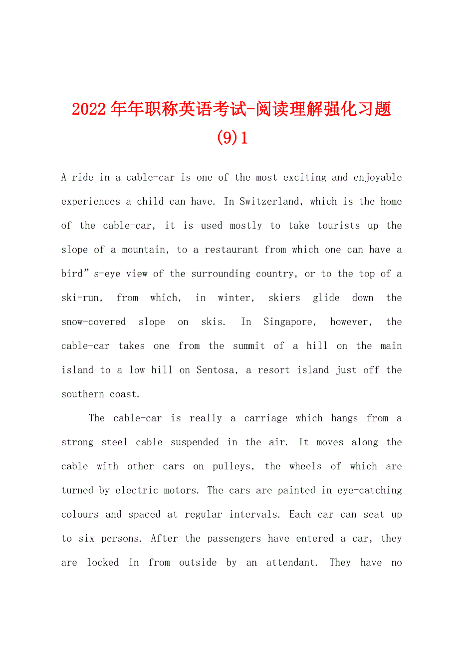 2022年职称英语考试阅读理解强化习题(9)1.docx_第1页