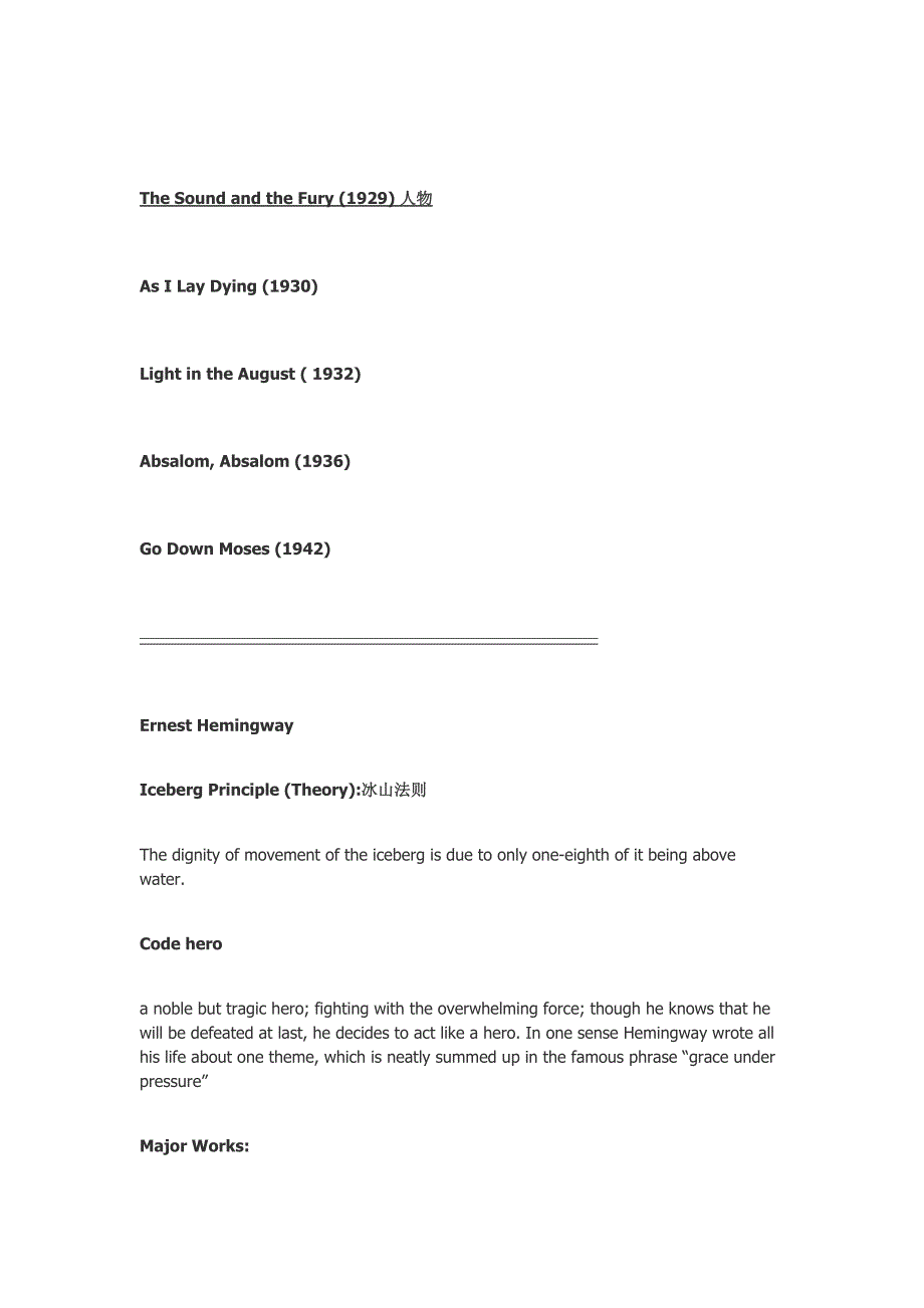 美国文学选读复习资料.doc_第4页