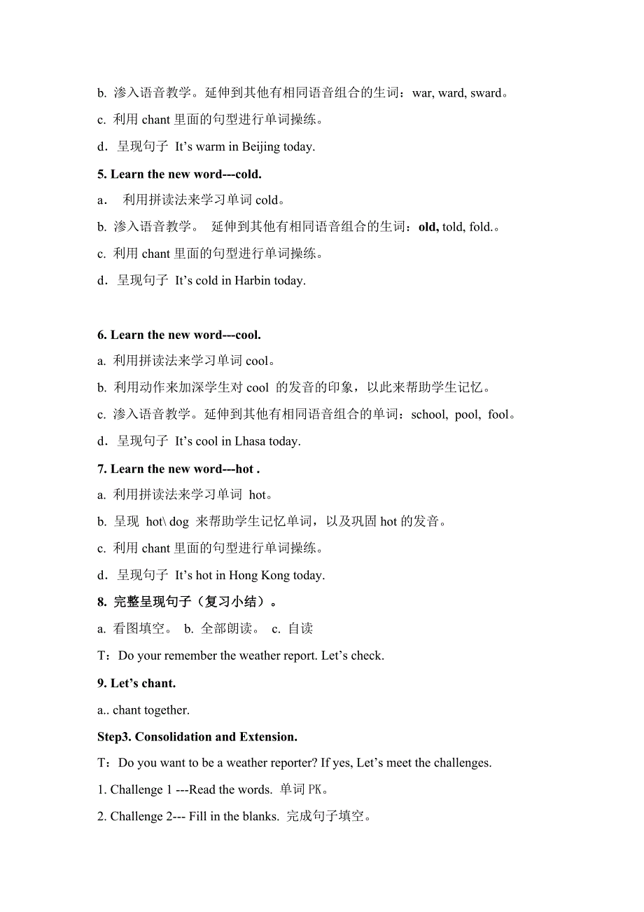 Vocabulary6 (2).doc_第2页