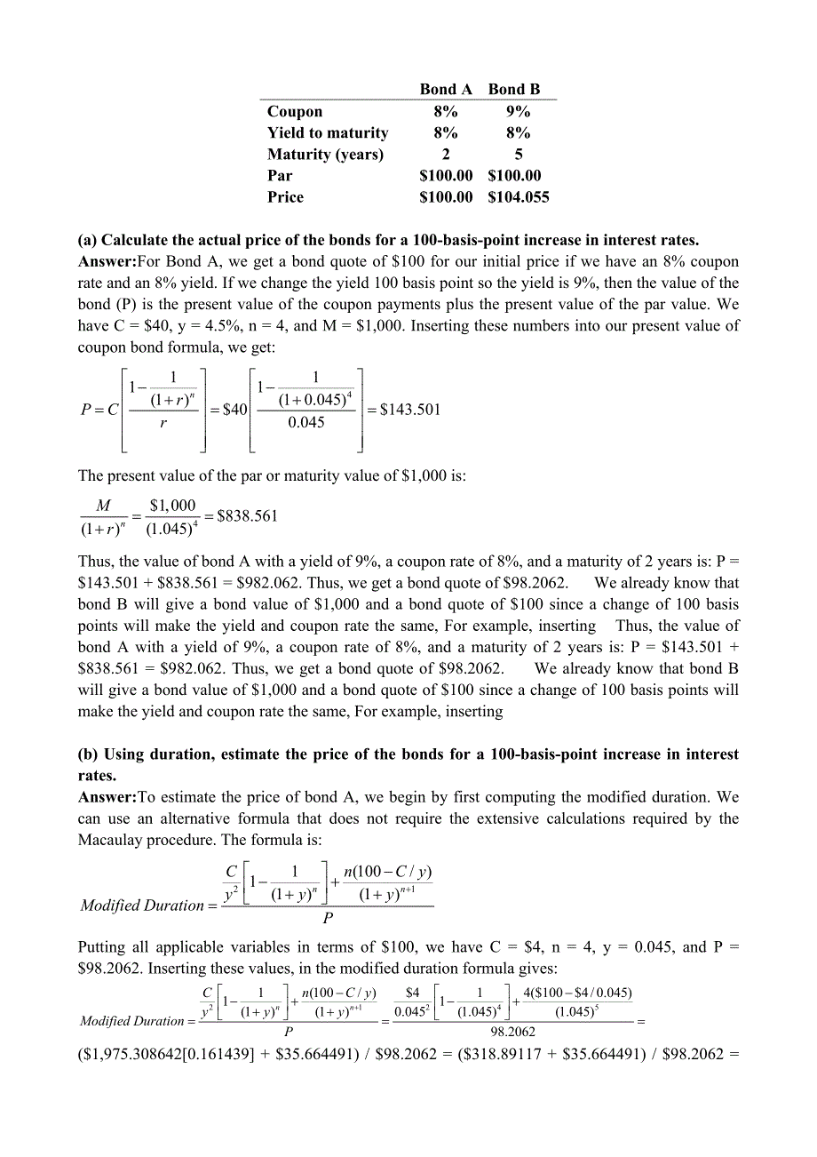 对外经济贸易大学国际经济贸易学院固定收益证券部分答案_第3页