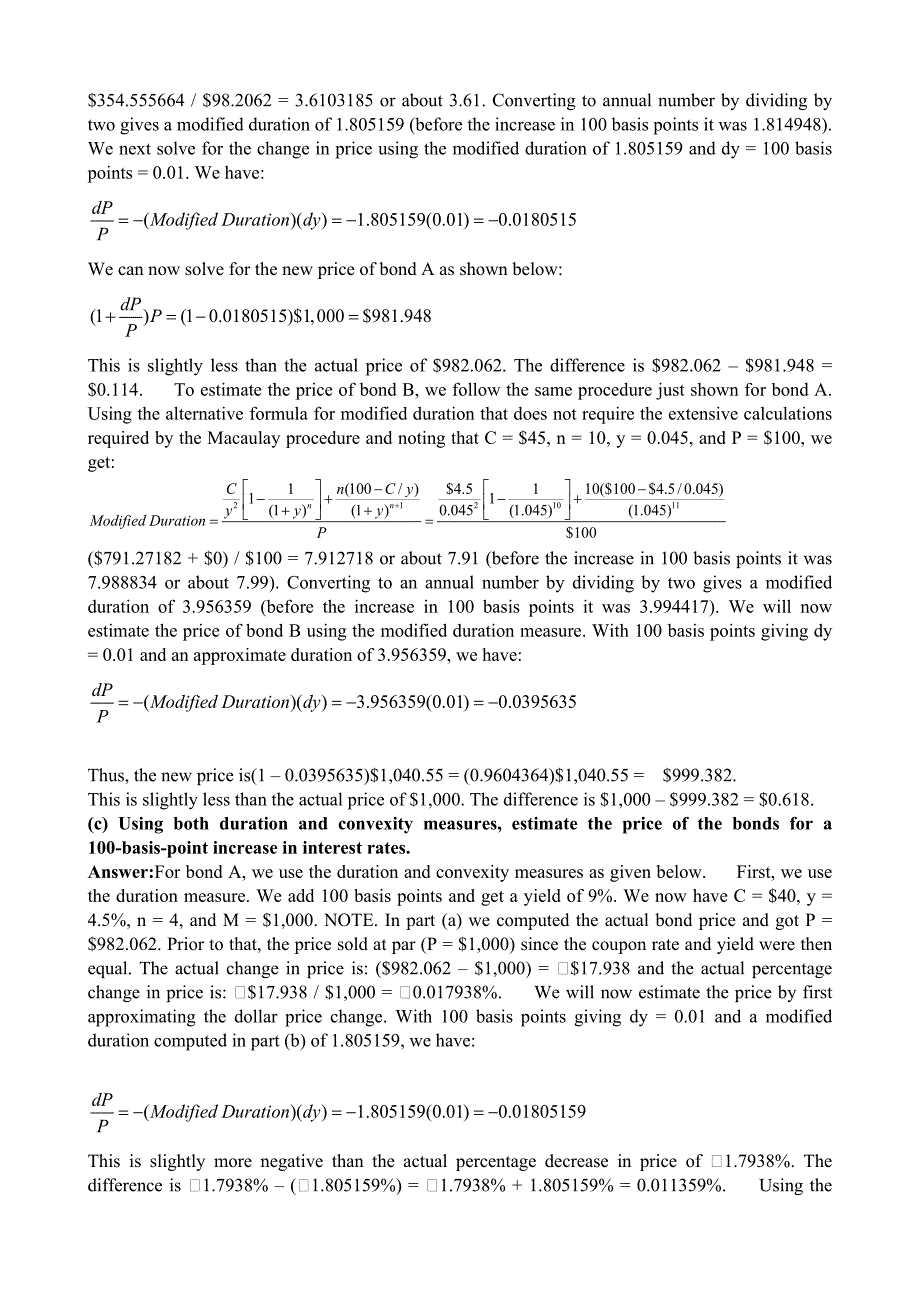 对外经济贸易大学国际经济贸易学院固定收益证券部分答案_第4页