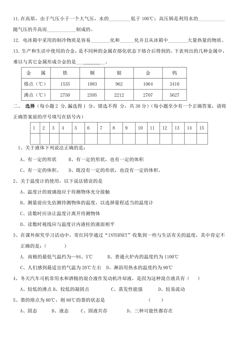 学习体会 (7).doc_第1页