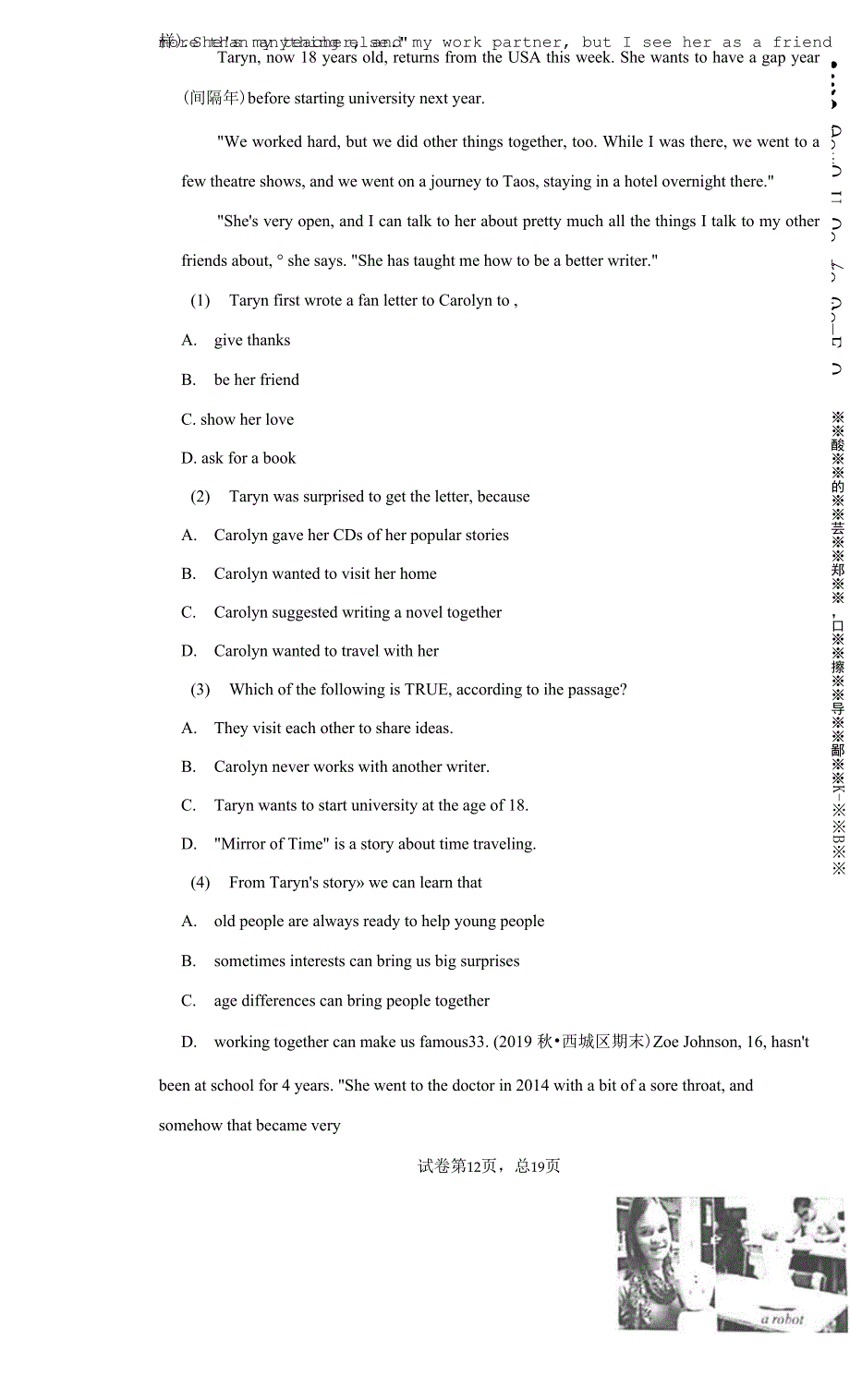 人教版初一英语(上)M&amp;U-11-专项试卷-2021.12.28(学生用卷)-含答案.docx_第4页