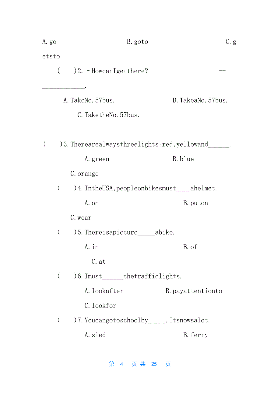 【六年级上册英语第二单元试卷【三套】】-六年级数学上册答案.docx_第4页