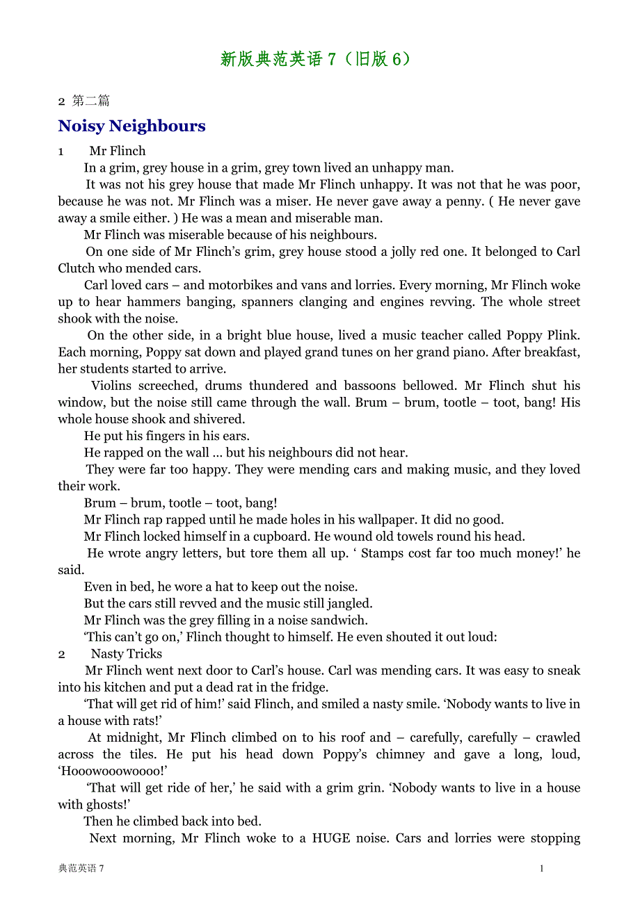 新版典范英语7第二册(7-2)全文.docx_第1页