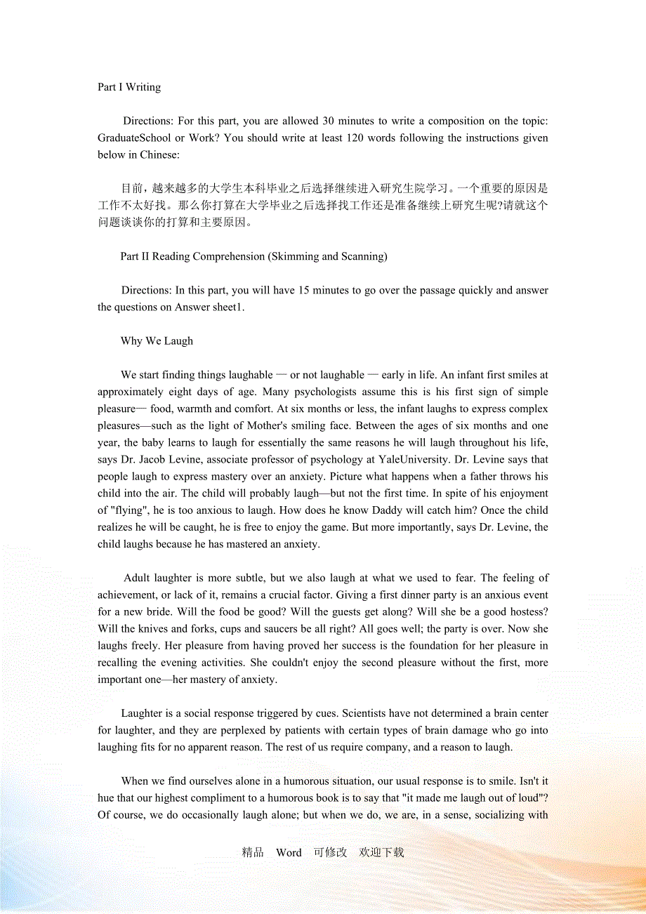 2021年6月大学英语四级CET4考试模拟试卷及参考答案_第1页