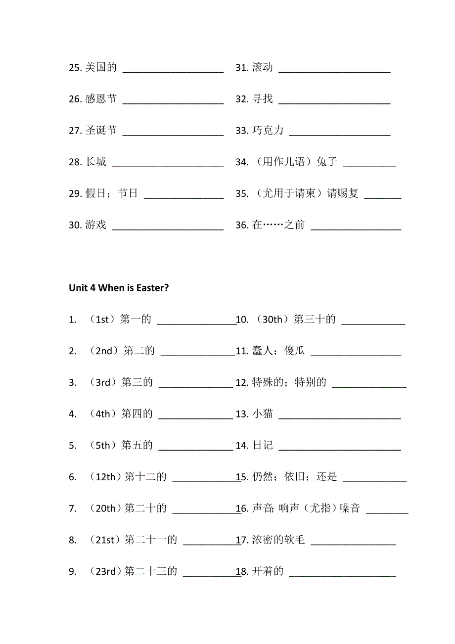 人教版PEP小学英语五年级下单词默写(中英版)_第4页