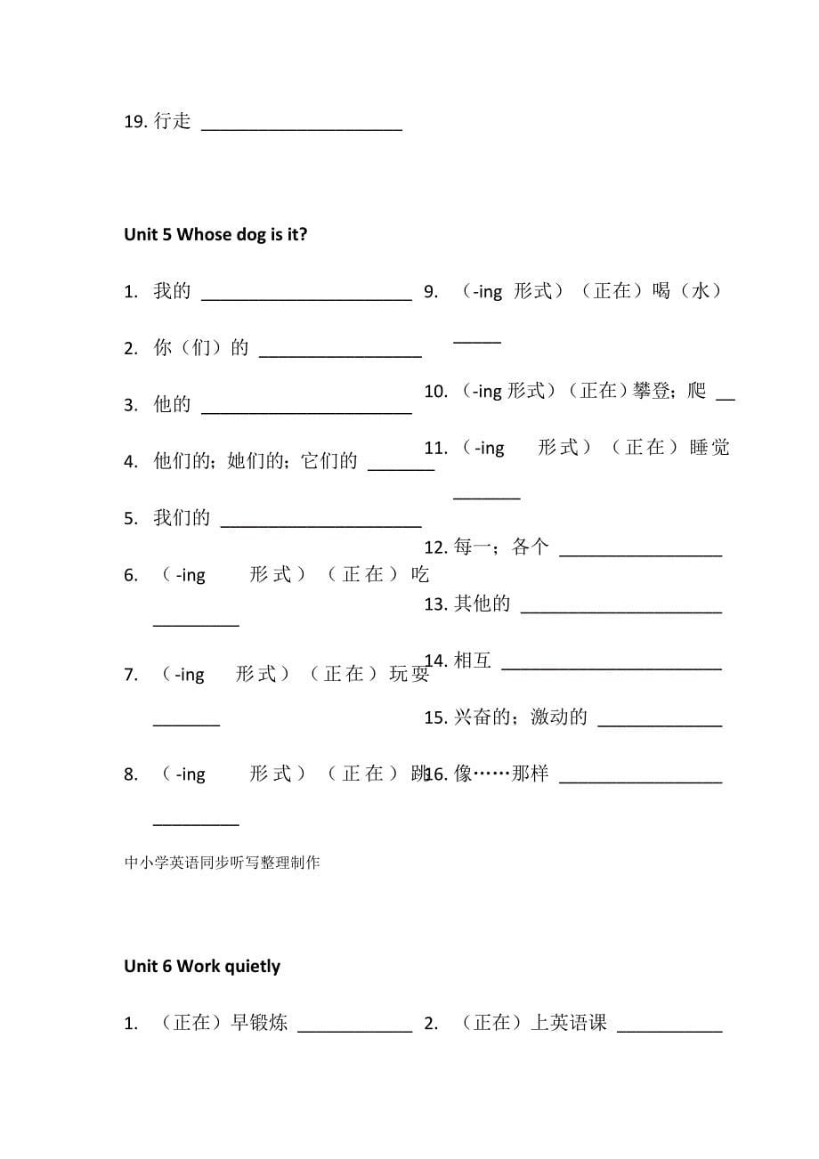 人教版PEP小学英语五年级下单词默写(中英版)_第5页