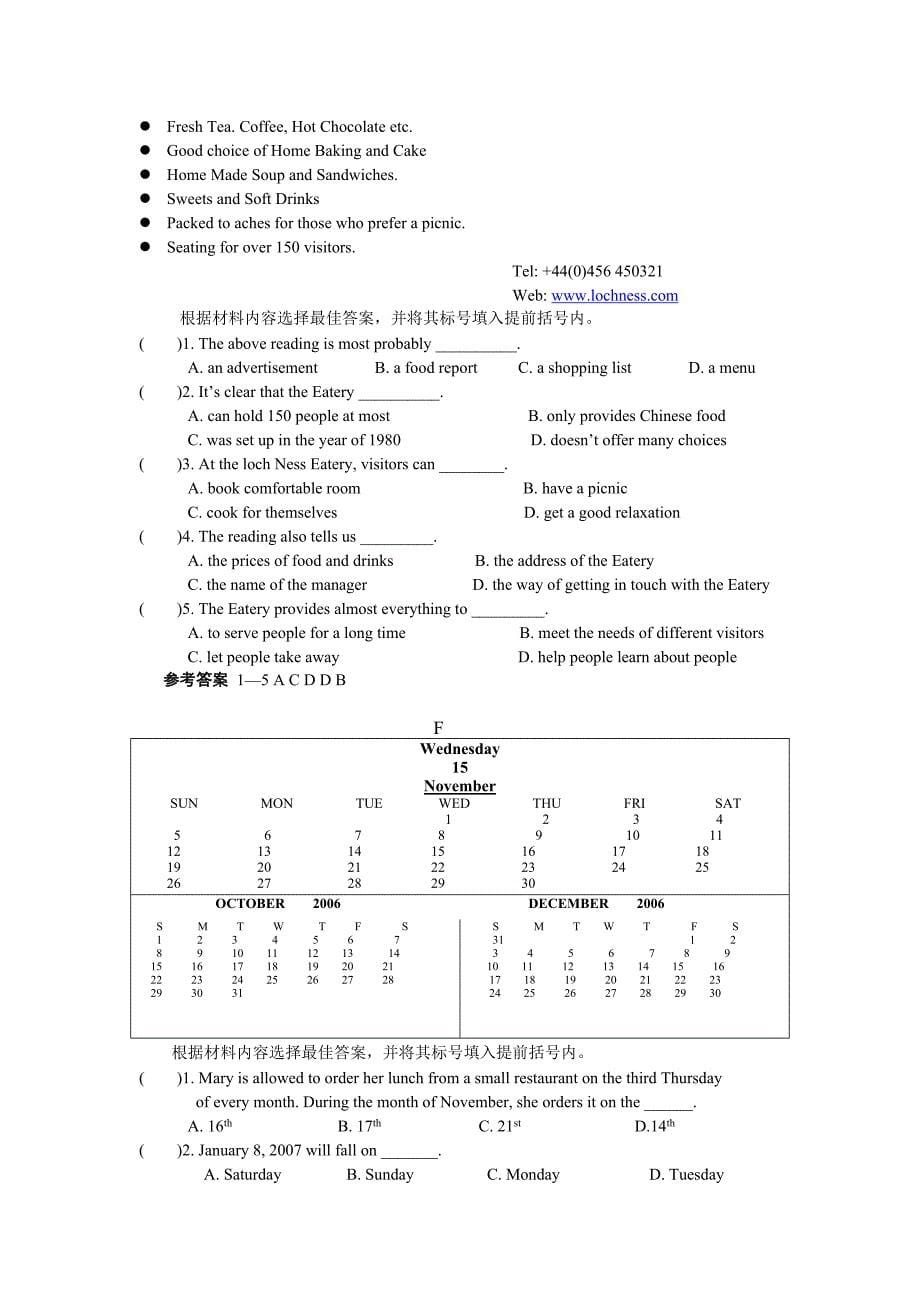 中考英语阅读理解 图表类.doc_第5页