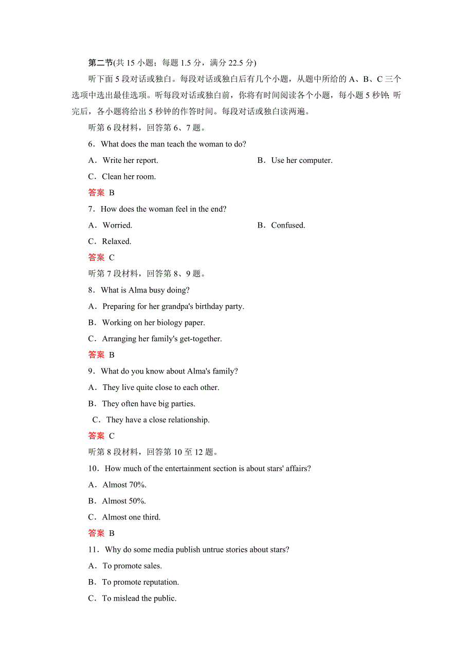 选修9Unit1单元跟踪测评.doc_第2页