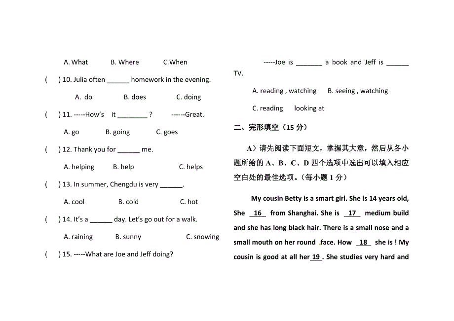 七年级英语下学期Unit4-2.docx_第2页