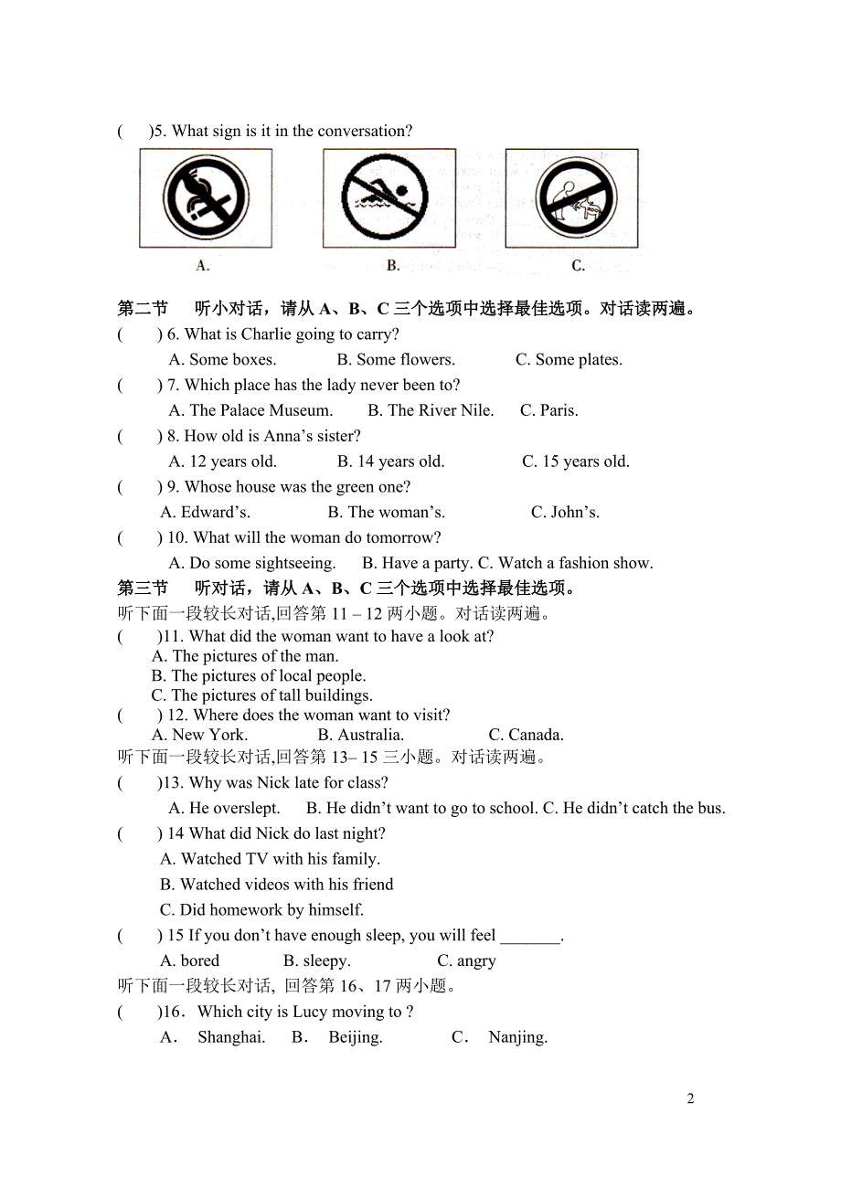 九年级英语期中检测试卷许桂兰.doc_第2页