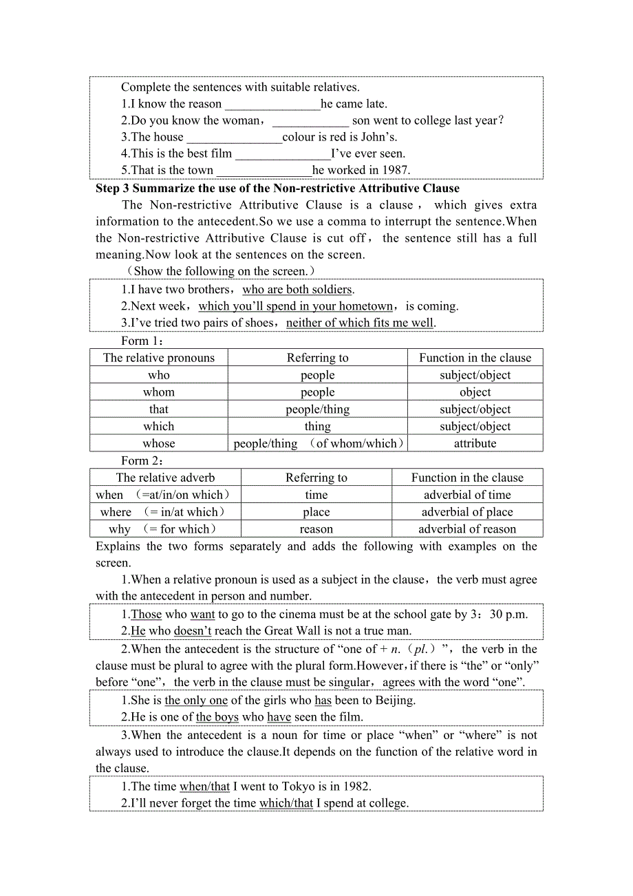 必修一Unit5 Nelson Mandela教案.doc_第4页