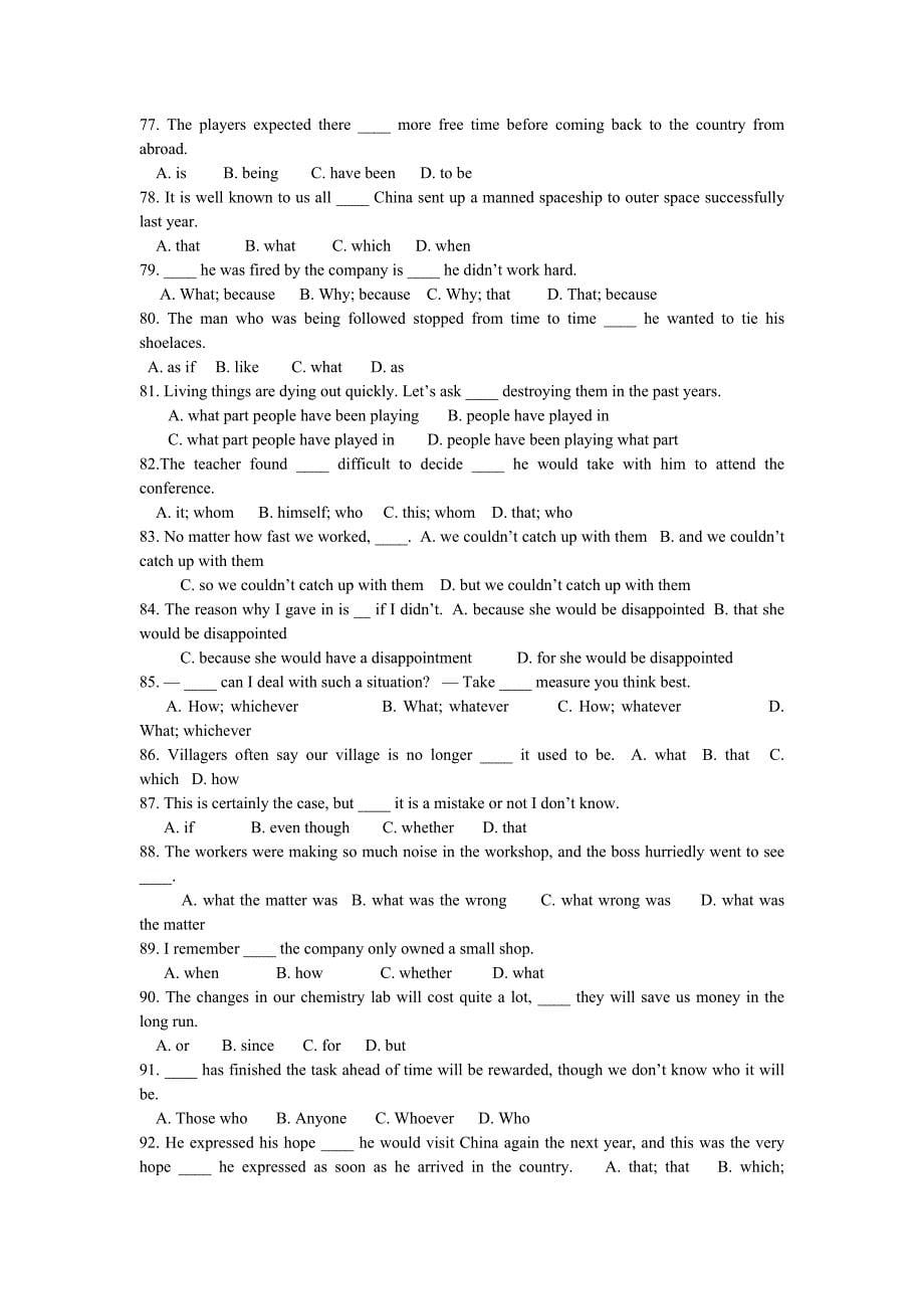 高考英语句式和句型100题练习和答案.doc_第5页