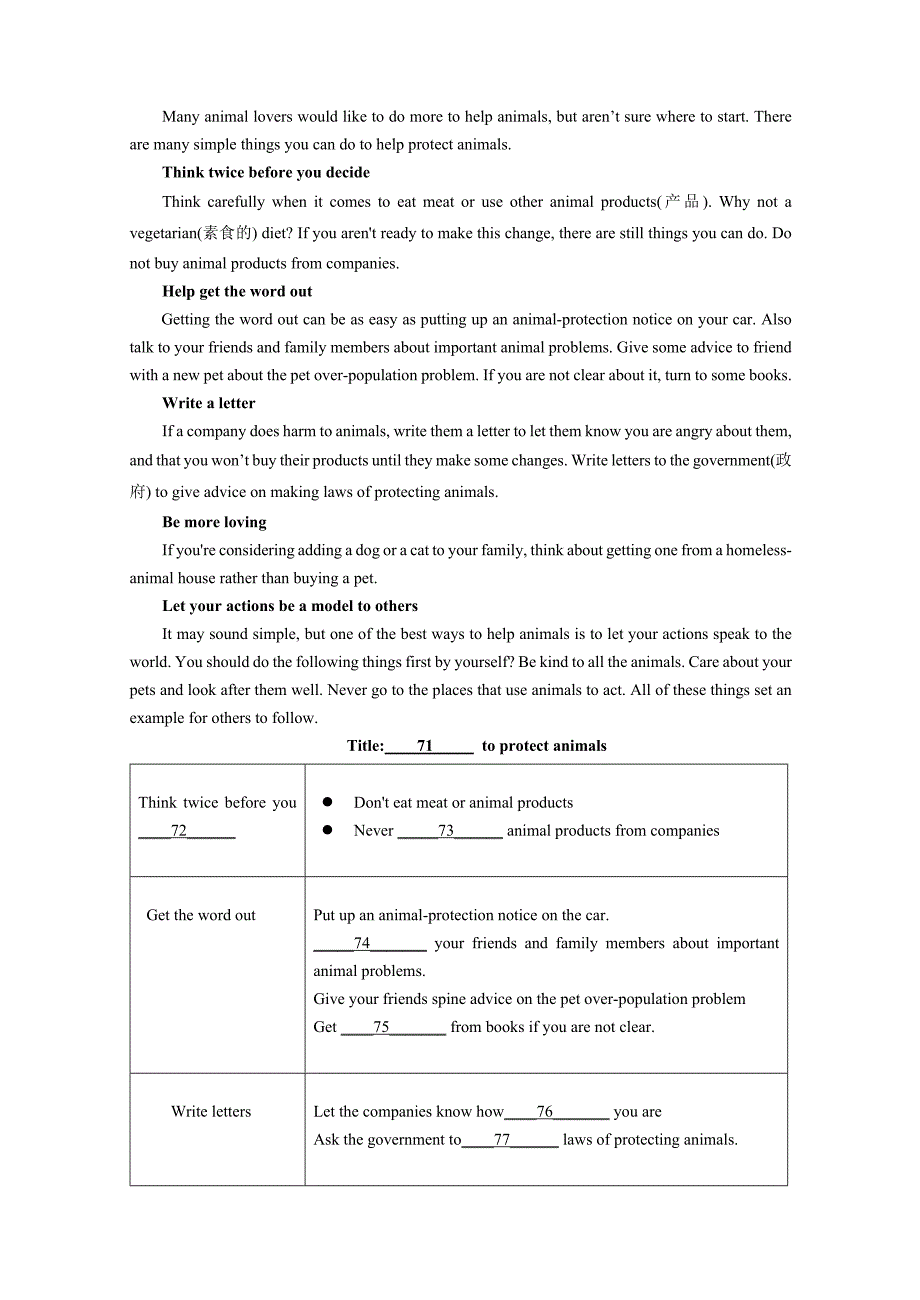 南京市各学校七年级英语任务型阅读汇编（含答案）_第4页