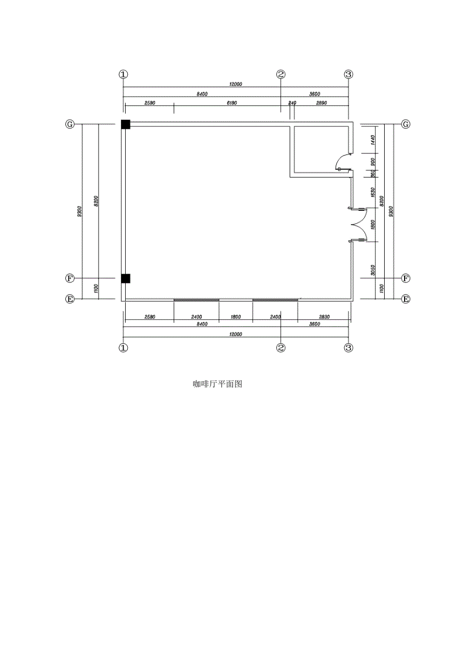 室内设计(公共空间)考试题： - 湖南科技职业学院.doc_第4页