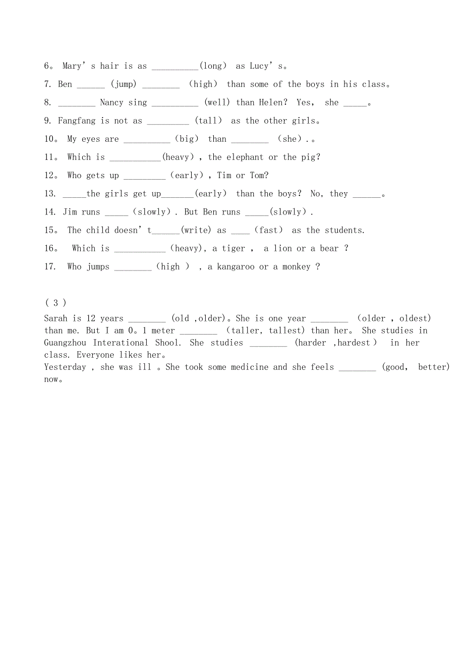 小学英语形容词的比较级和最高级的专项练习.doc_第3页