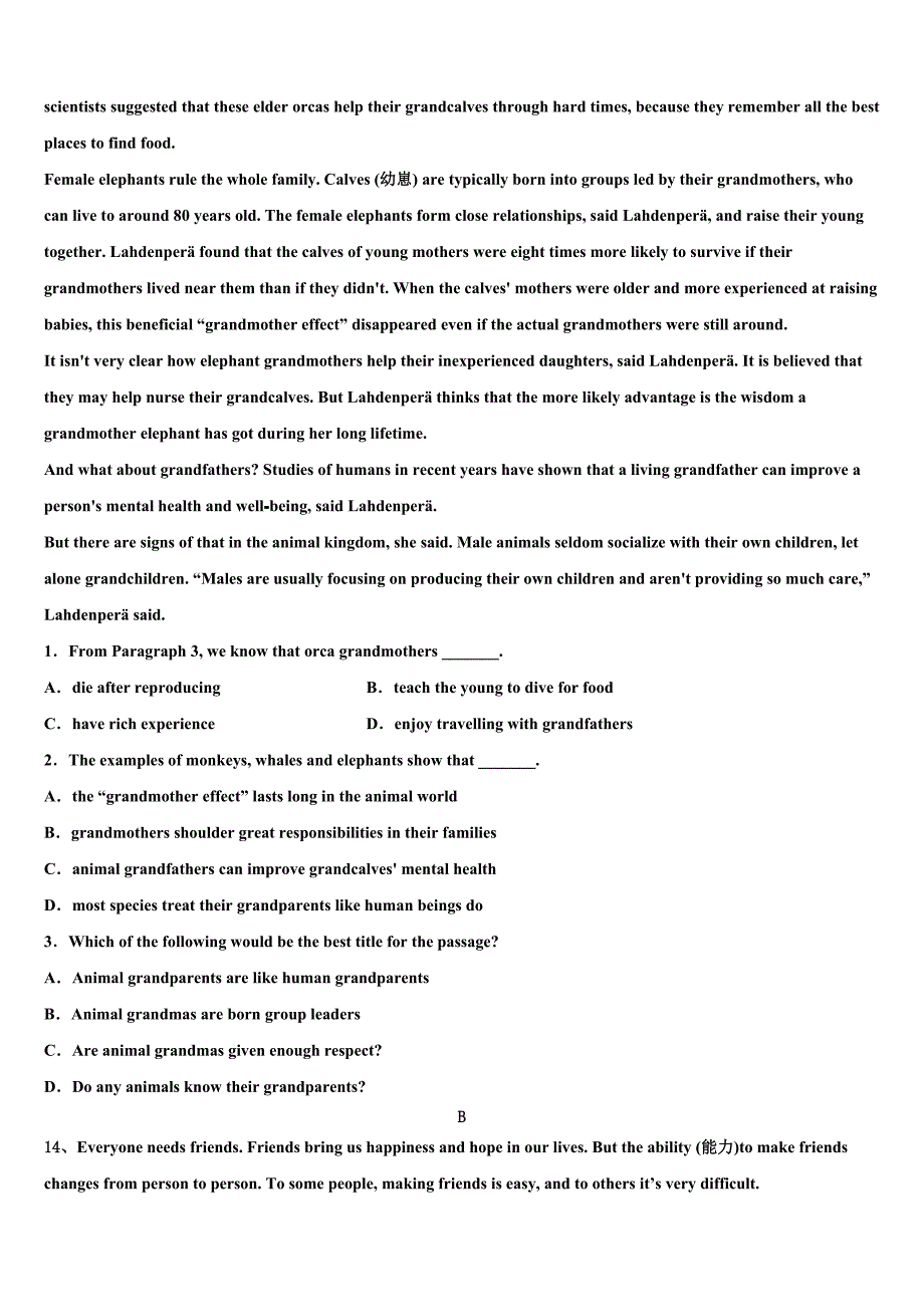 2023学年湖南省平江县初中英语毕业考试模拟冲刺卷（含答案解析）.doc_第4页