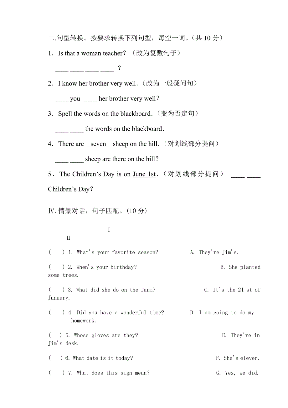 五年级英语初赛试卷.doc_第4页