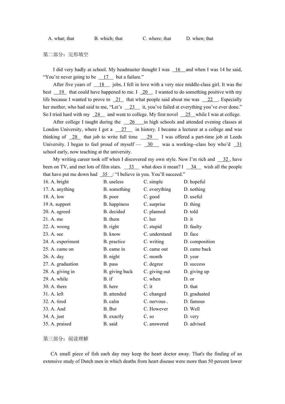 高二升高三英语试卷2.doc_第2页