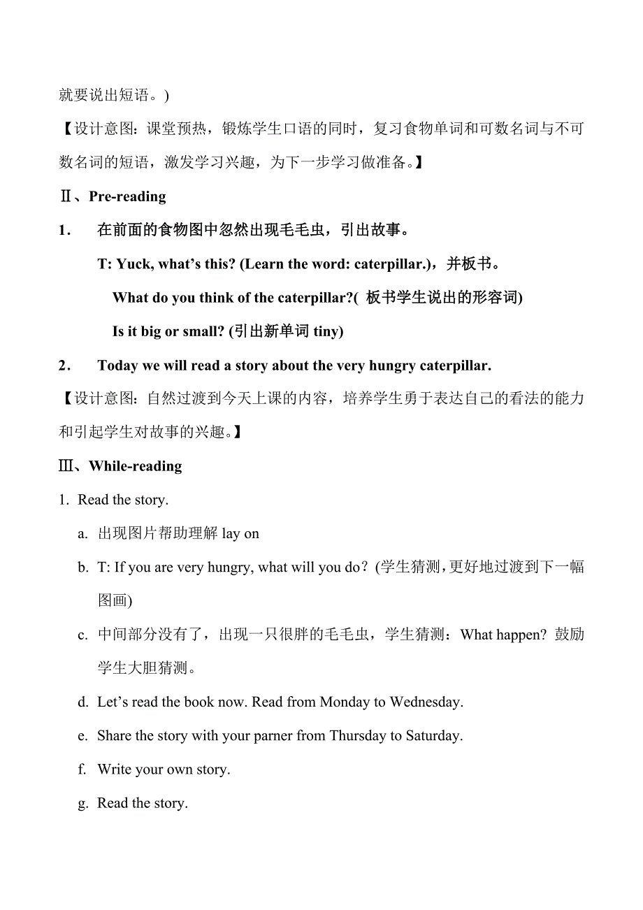 Module 5 Foods we need[1].docx_第3页