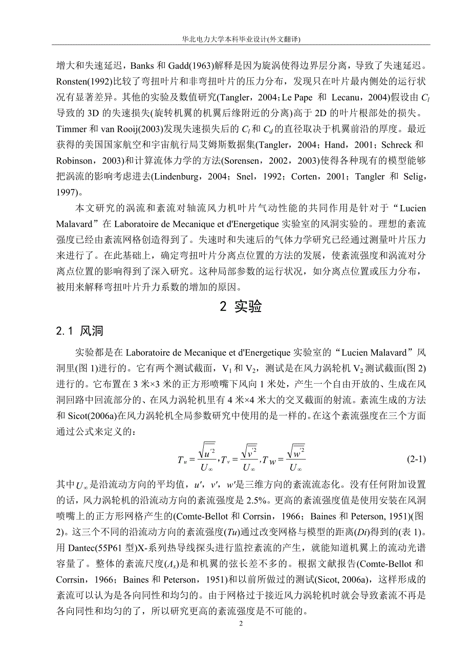 李维敬-200604000513-热能与动力工程专业0601班-外文翻译.doc_第3页