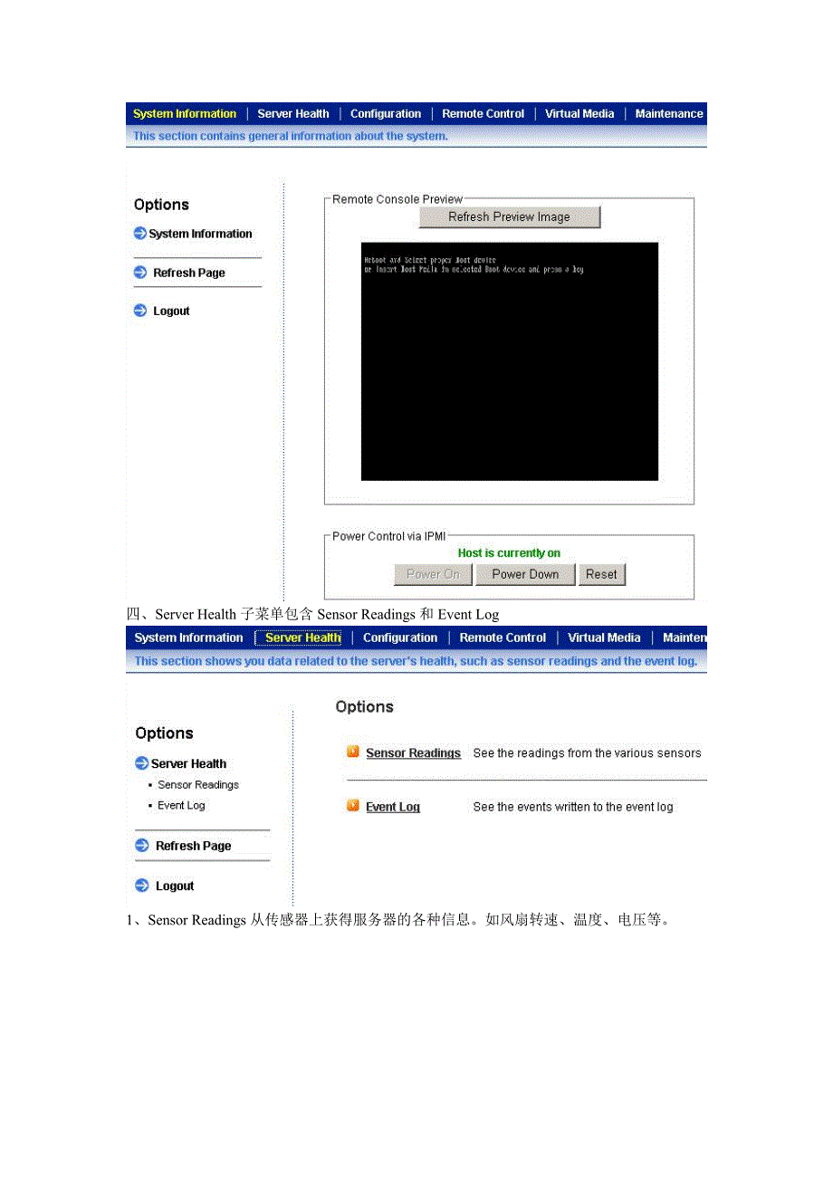 超微集成BMCIPMI使用手册_第4页