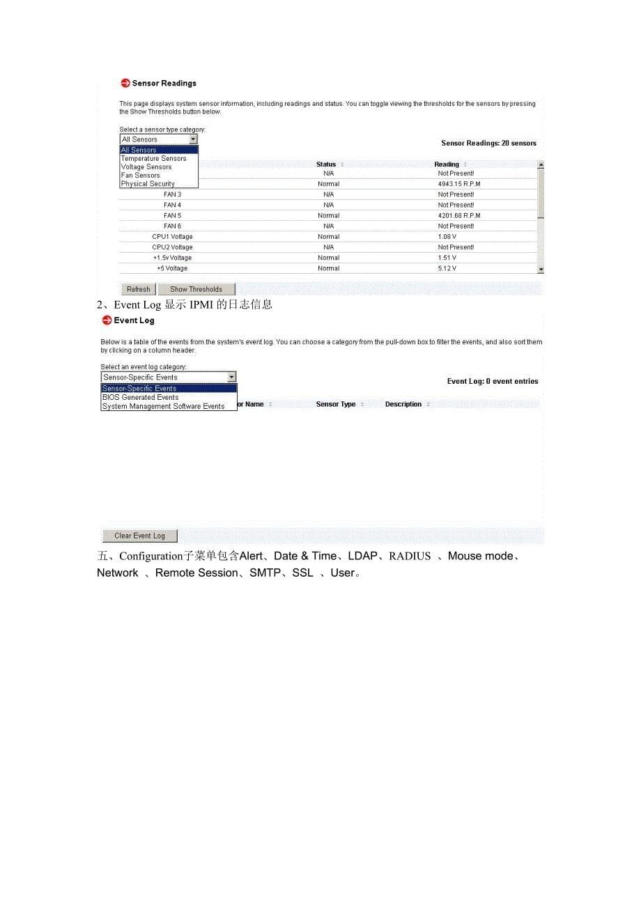 超微集成BMCIPMI使用手册_第5页