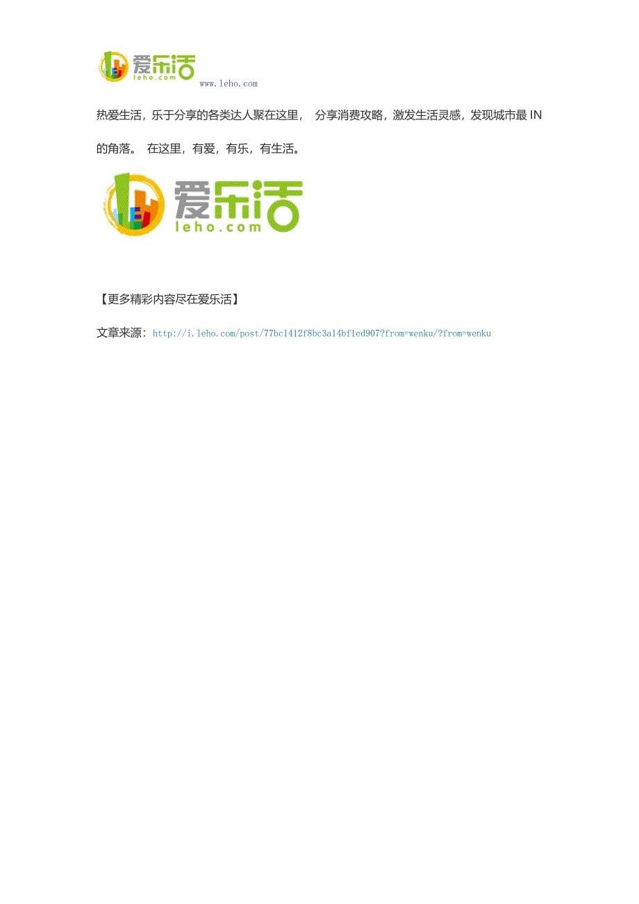 儿童绘本与普通图画书有哪些区别.docx_第5页