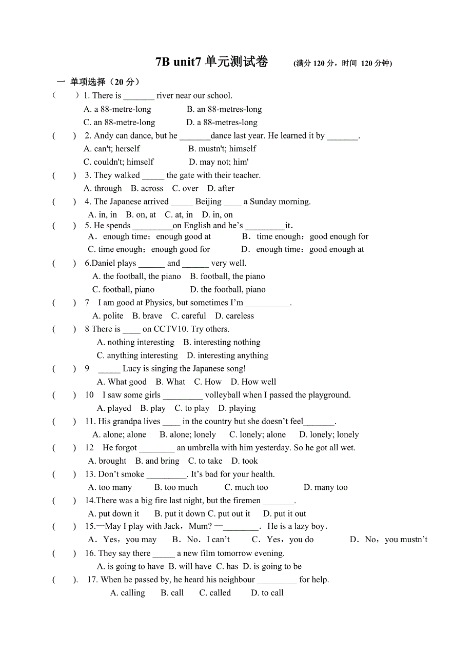 7B-unit7单元综合测试卷.doc_第1页