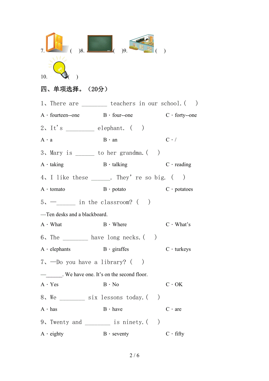 PEP四年级英语上册期中考试卷【附答案】.doc_第2页