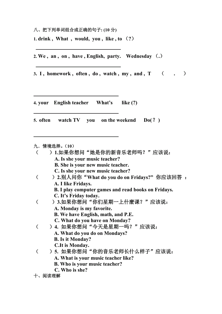 小学英语5年级期中检测.doc_第3页