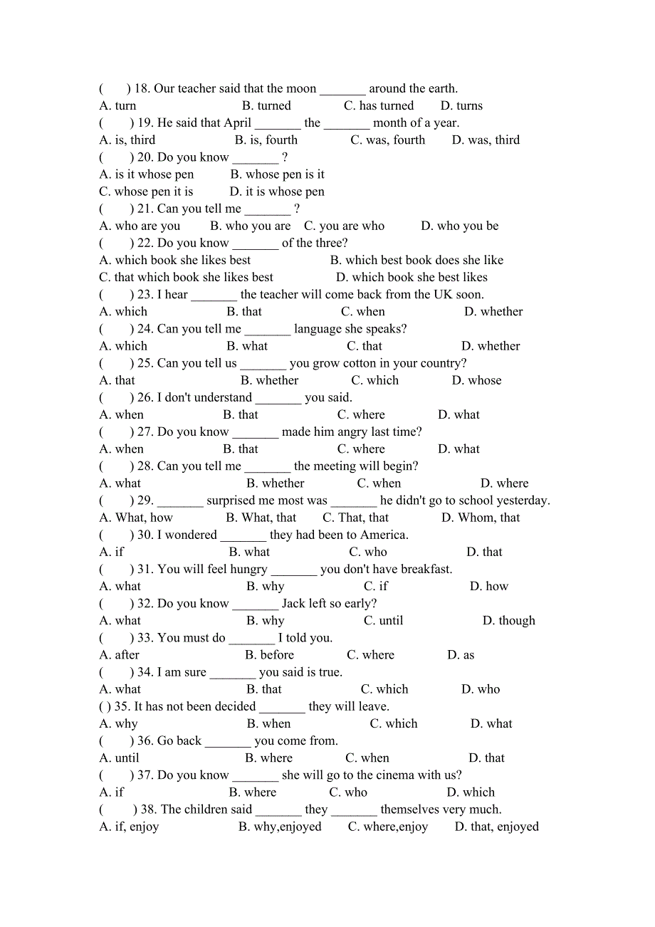 (完整版)宾语从句专项练习(附有答案).doc_第2页