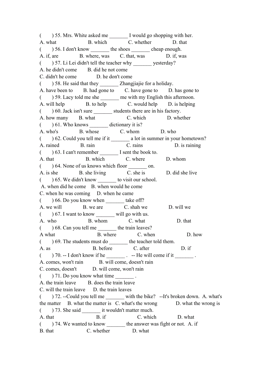 (完整版)宾语从句专项练习(附有答案).doc_第4页