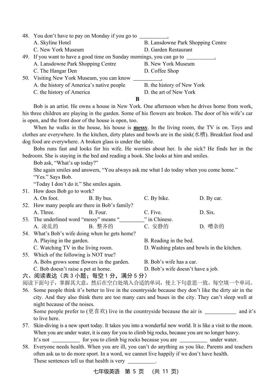 七年级下英语期中试卷.doc_第5页