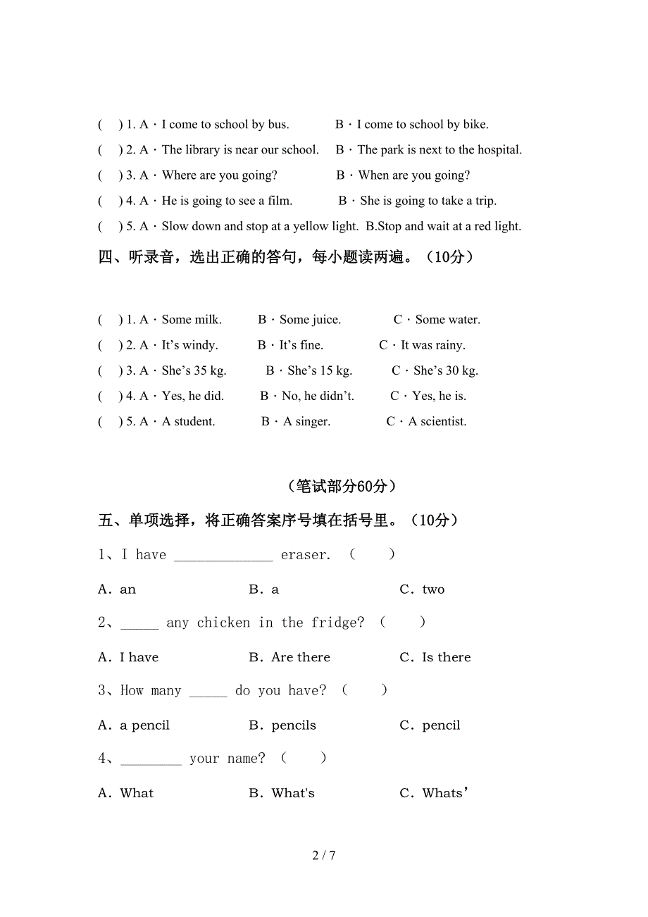 pep人教版六年级英语上册期中试卷及答案【可打印】.doc_第2页