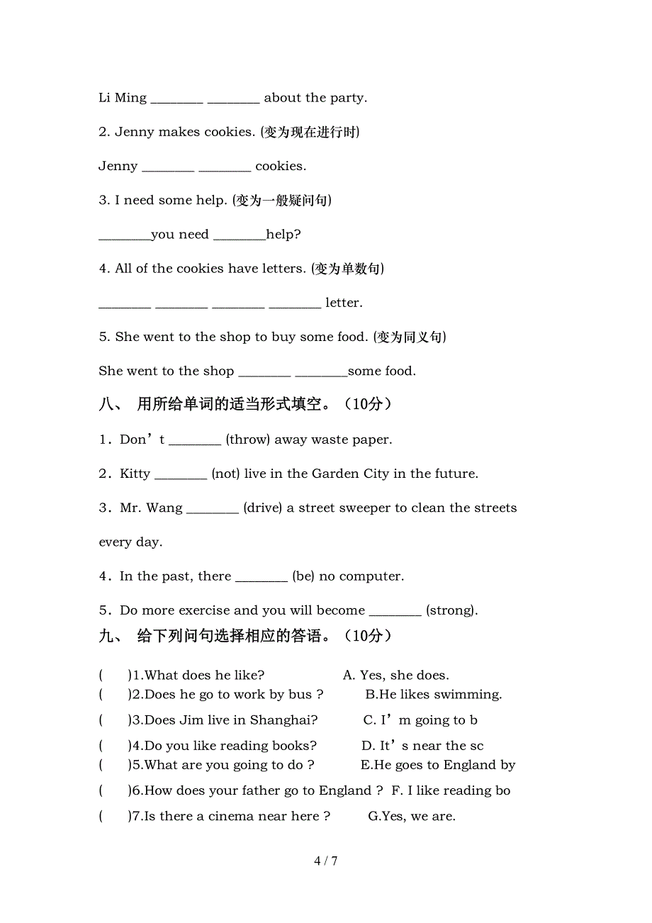 pep人教版六年级英语上册期中试卷及答案【可打印】.doc_第4页