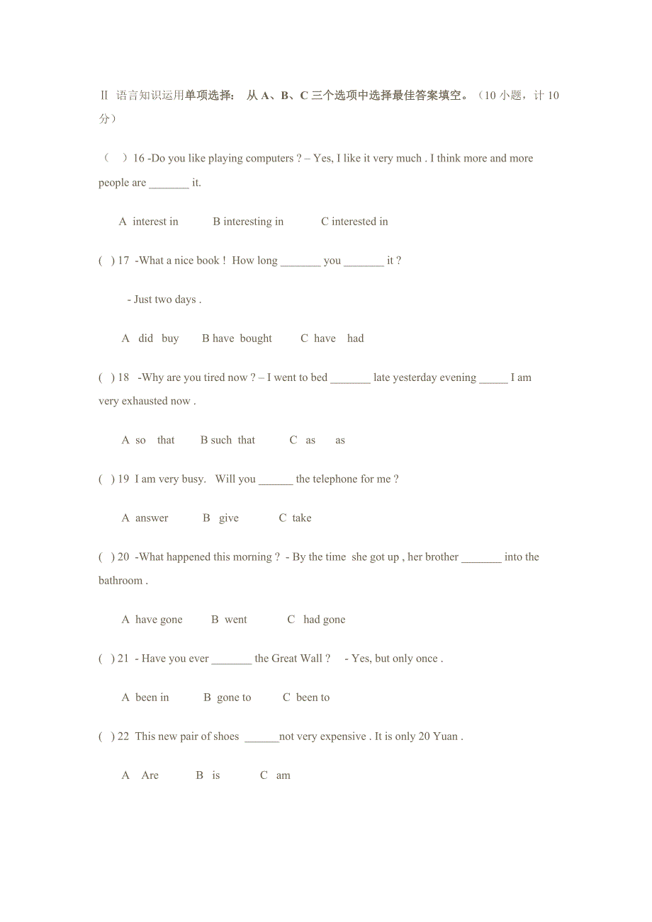 新目标英语九上英语Unit10试卷3.doc_第2页