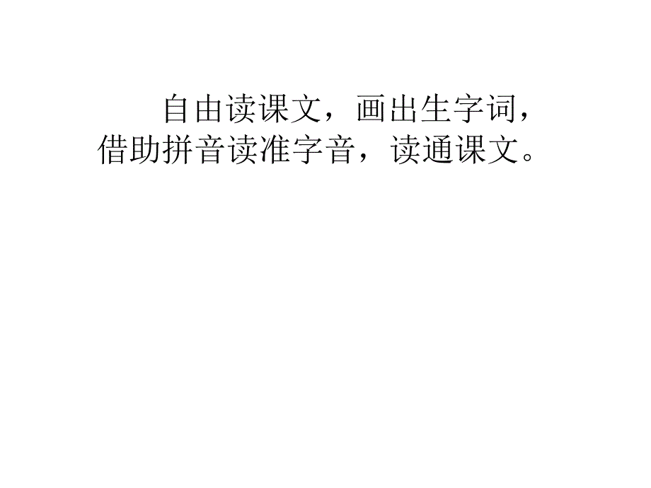 邮票打孔机的故事3_第3页