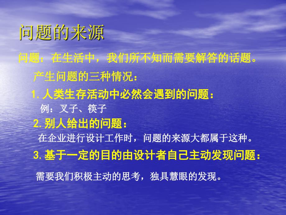 美国福特汽车公司的一台巨型发电机出现了故障_第3页