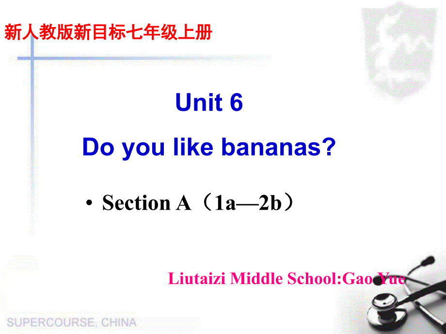 新目标Goforit版七年级上Unit6DoyoulikebananasSectionAPeriod11a2c共25张PPT_第1页