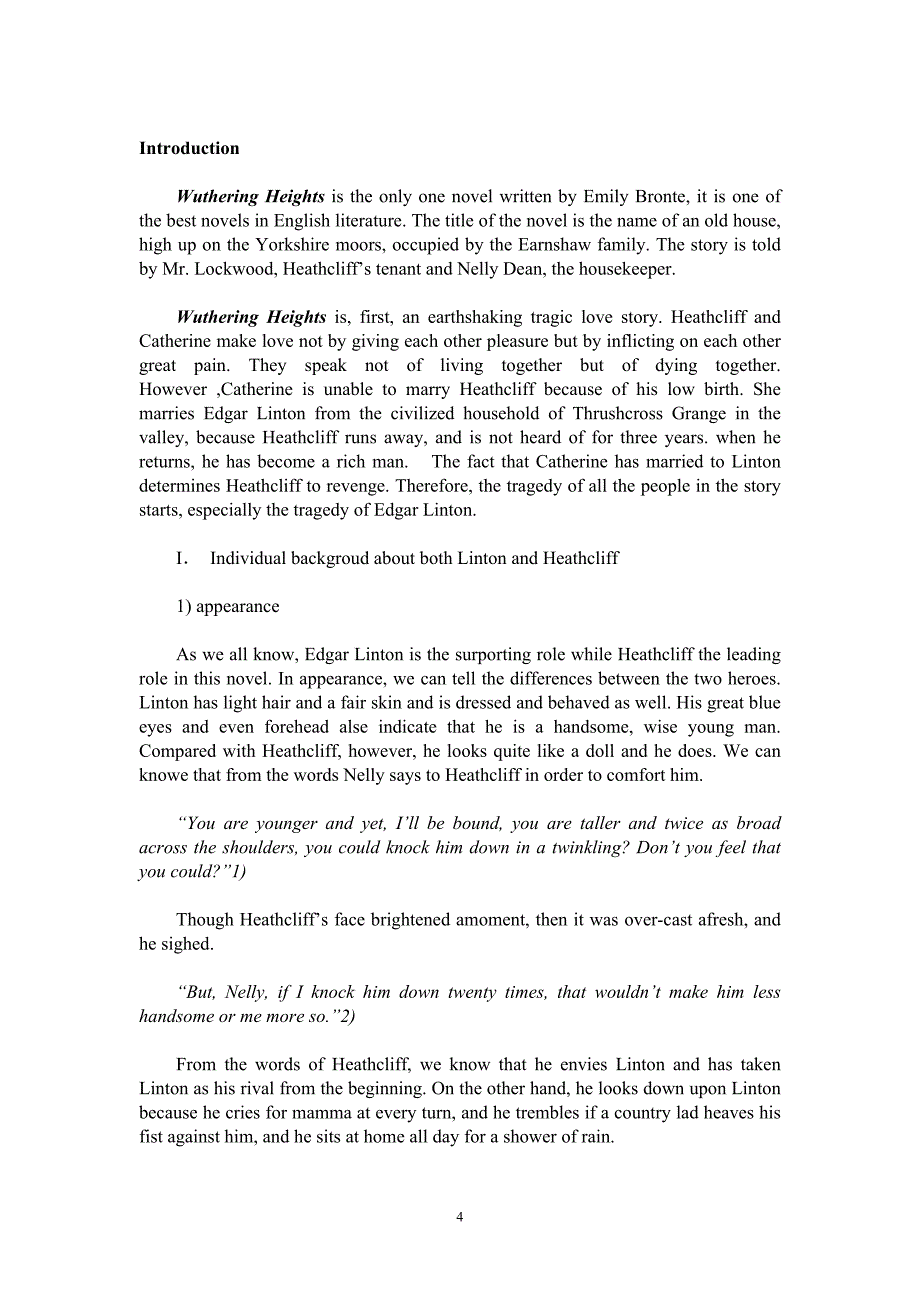 【英语毕业论文】《呼啸山庄》中希斯克里夫的对手埃德加林顿形象分析.doc_第4页