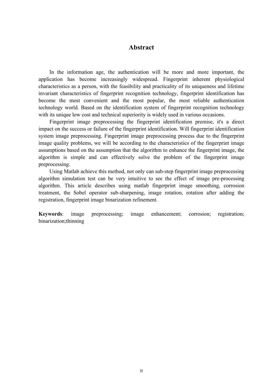 数字图像处理技术在指纹识别中的应用研究本科生毕业论文设计.doc_第5页