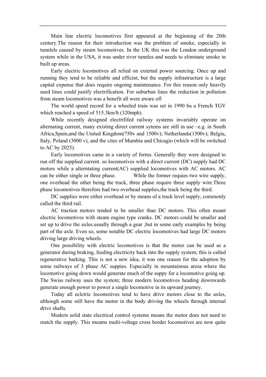 电力机车简介课程毕业设计外文文献翻译、中英文翻译、外文翻译_第2页