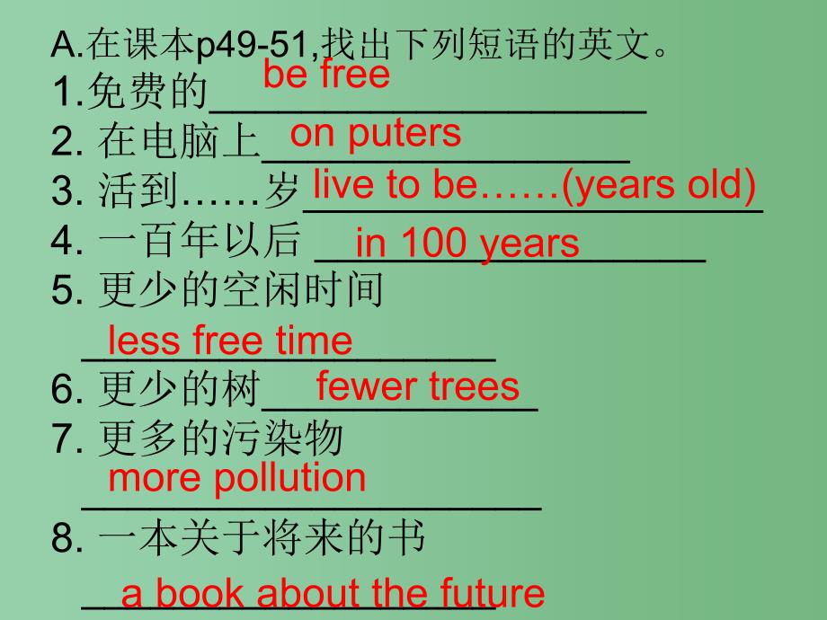 八年级英语上册Unit7WillpeoplehaverobotsSectionA3课件新版人教新目标版_第3页